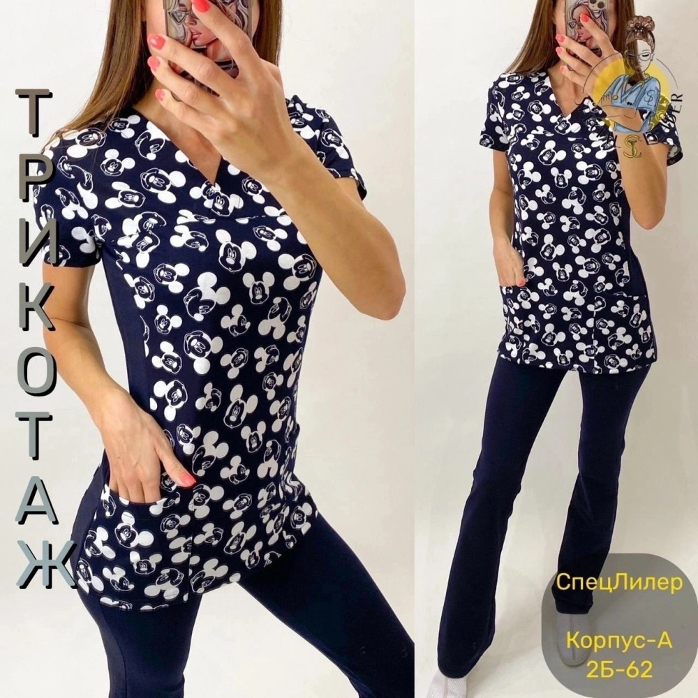 Костюм синий купить в Интернет-магазине Садовод База - цена 990 руб Садовод интернет-каталог