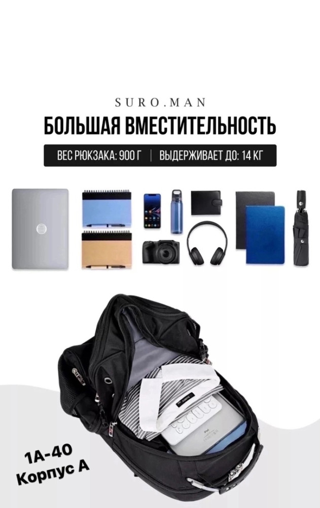 🔶Мужской Рюкзак купить в Интернет-магазине Садовод База - цена 900 руб Садовод интернет-каталог