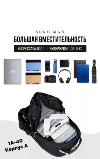 🔶Мужской Рюкзак САДОВОД официальный интернет-каталог