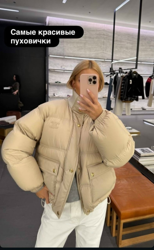 Пуховик бежевый купить в Интернет-магазине Садовод База - цена 32000 руб Садовод интернет-каталог