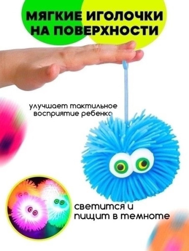 Резиновый мячик САДОВОД официальный интернет-каталог