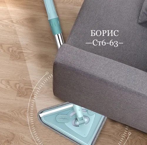 Треугольная швабра🔻 купить в Интернет-магазине Садовод База - цена 150 руб Садовод интернет-каталог