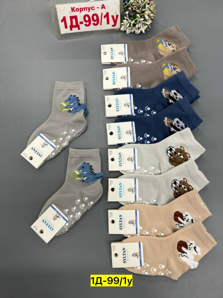 Носки разноцветныйые купить в Интернет-магазине Садовод База - цена 350 руб Садовод интернет-каталог