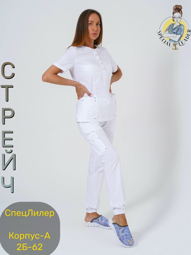 Костюм белый купить в Интернет-магазине Садовод База - цена 1550 руб Садовод интернет-каталог