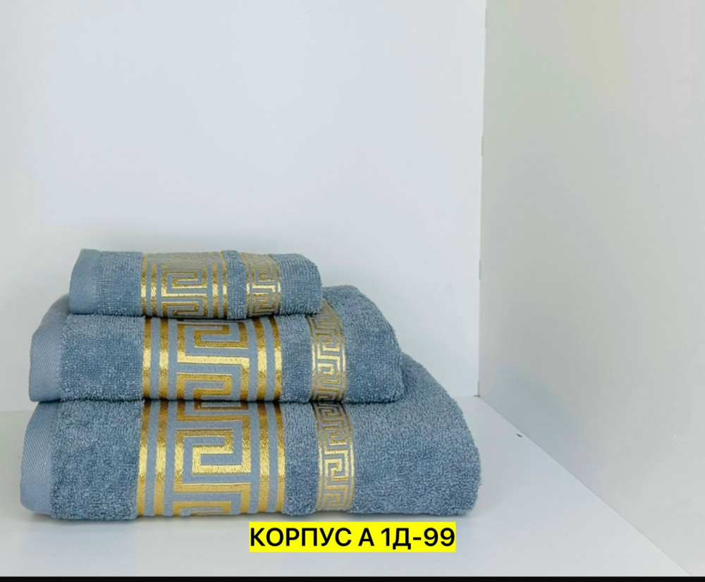 Полотенце Без выбора цвета купить в Интернет-магазине Садовод База - цена 550 руб Садовод интернет-каталог