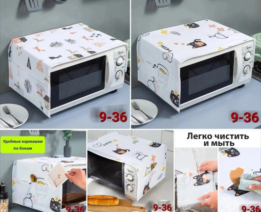 органайзер на СВЧ САДОВОД официальный интернет-каталог