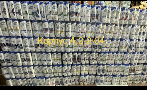 Шампунь для волос САДОВОД официальный интернет-каталог