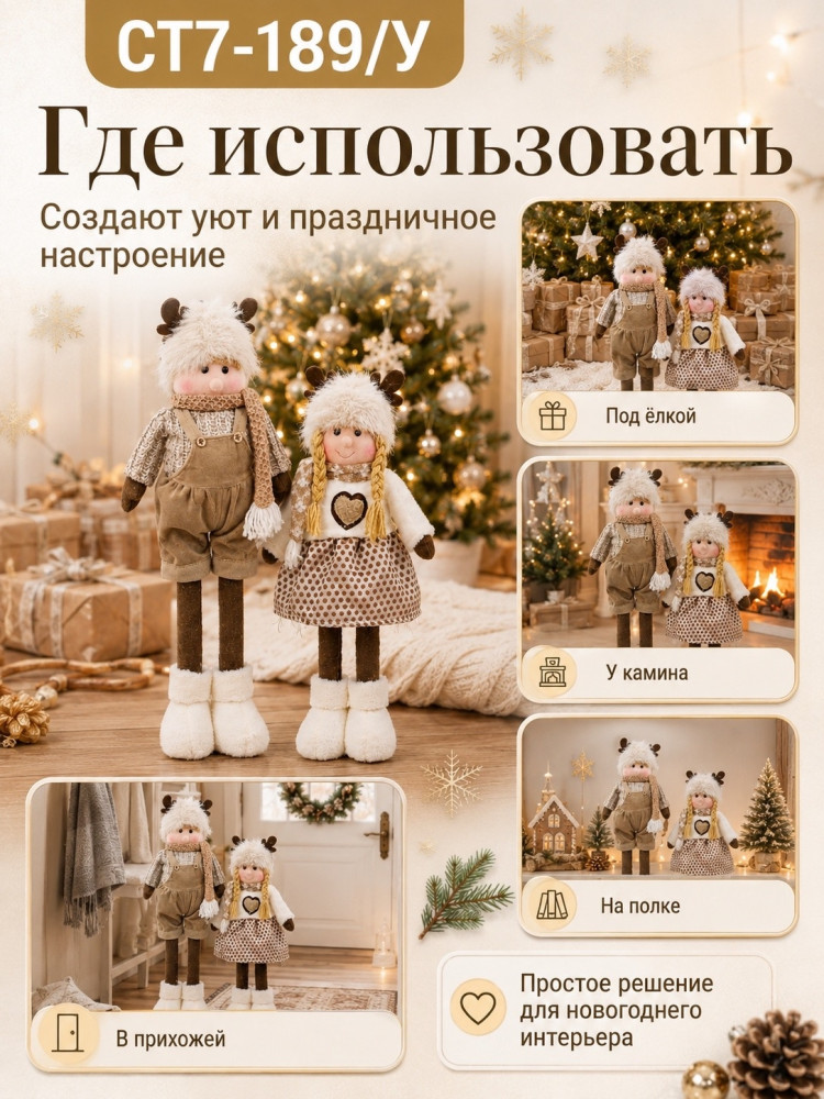 Игрушки купить в Интернет-магазине Садовод База - цена 2000 руб Садовод интернет-каталог