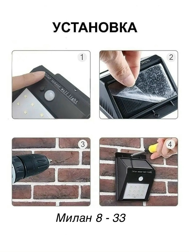 светильник купить в Интернет-магазине Садовод База - цена 149 руб Садовод интернет-каталог