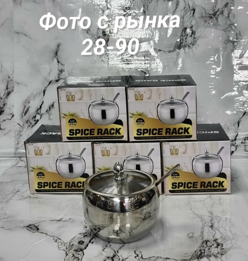 Сахарница купить в Интернет-магазине Садовод База - цена 200 руб Садовод интернет-каталог