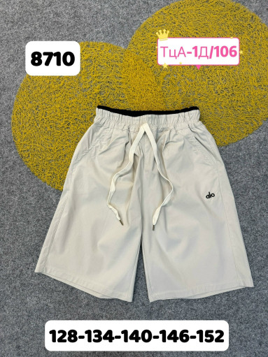 шорты САДОВОД официальный интернет-каталог