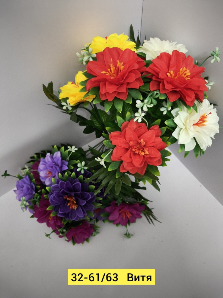 Искусственные цветы купить в Интернет-магазине Садовод База - цена 4400 руб Садовод интернет-каталог