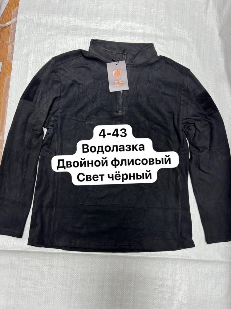 Водолазка черная купить в Интернет-магазине Садовод База - цена 1800 руб Садовод интернет-каталог