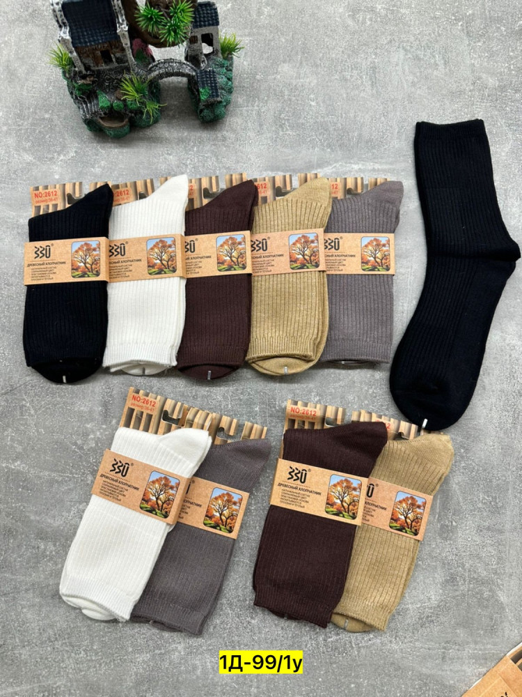 Носки Цвет как на фото купить в Интернет-магазине Садовод База - цена 600 руб Садовод интернет-каталог