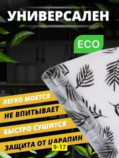 Набор ковриков САДОВОД официальный интернет-каталог