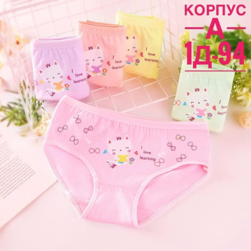 Трусы САДОВОД официальный интернет-каталог