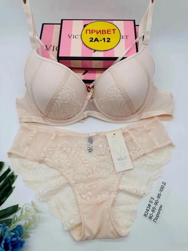 комплект САДОВОД официальный интернет-каталог