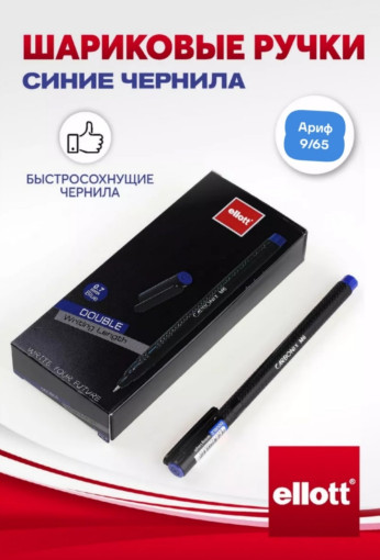 ручки шариковые САДОВОД официальный интернет-каталог