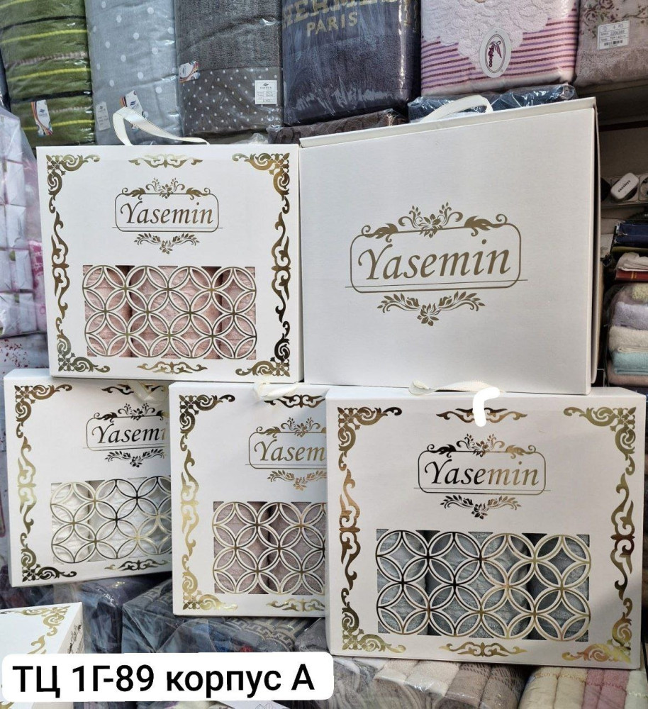 Подарочный набор купить в Интернет-магазине Садовод База - цена 1000 руб Садовод интернет-каталог