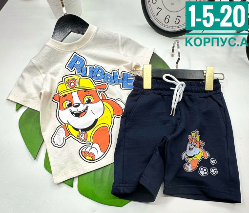 Костюм САДОВОД официальный интернет-каталог