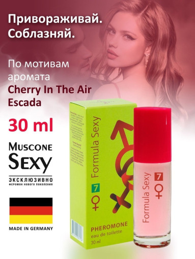 парфюм САДОВОД официальный интернет-каталог