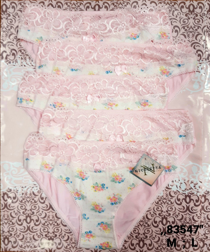 Трусы купить в Интернет-магазине Садовод База - цена 750 руб Садовод интернет-каталог