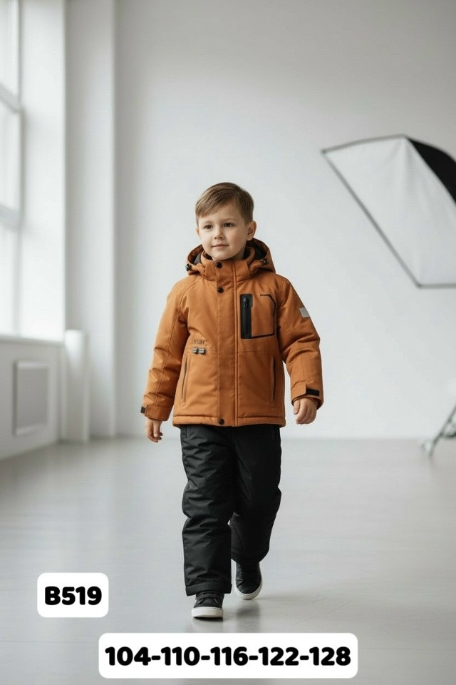 Детский костюм коричневый купить в Интернет-магазине Садовод База - цена 1800 руб Садовод интернет-каталог