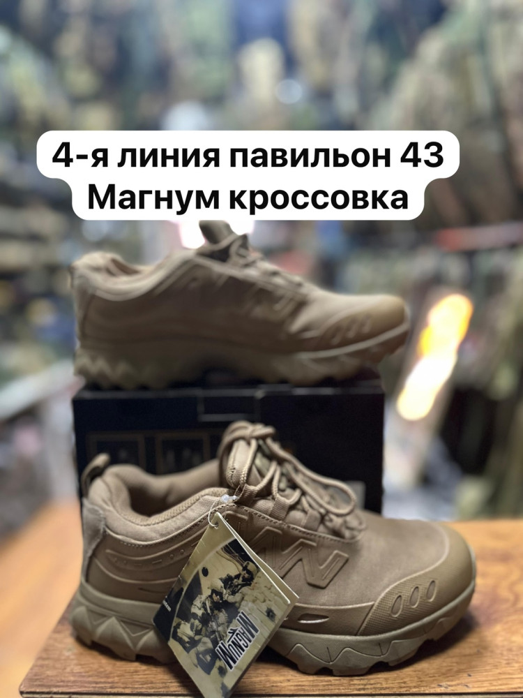 кроссовки бежевые купить в Интернет-магазине Садовод База - цена 2000 руб Садовод интернет-каталог