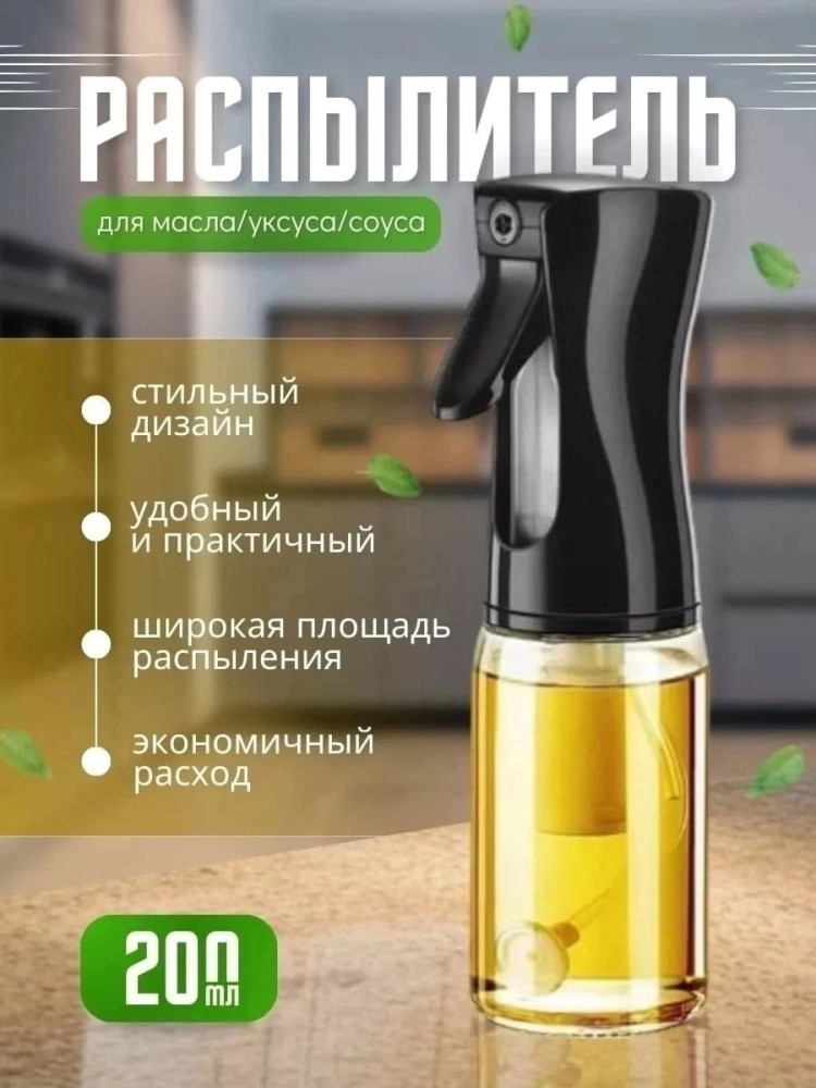 Бутылка купить в Интернет-магазине Садовод База - цена 120 руб Садовод интернет-каталог