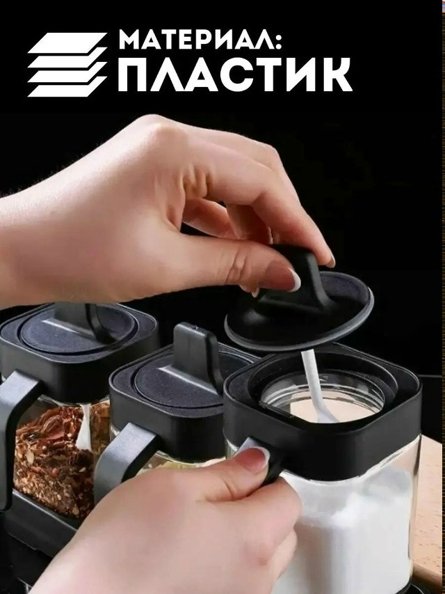 Набор сахарниц на подставке купить в Интернет-магазине Садовод База - цена 350 руб Садовод интернет-каталог