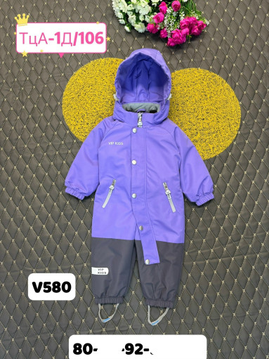 КОМБИНЕЗОН САДОВОД официальный интернет-каталог