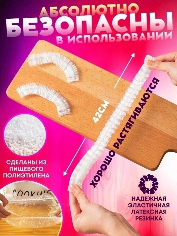 пакеты пищевые купить в Интернет-магазине Садовод База - цена 35 руб Садовод интернет-каталог