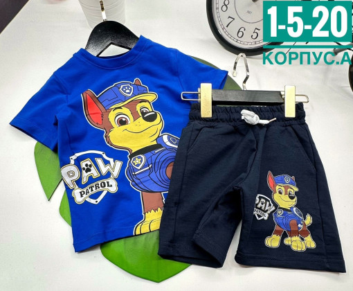 Костюм САДОВОД официальный интернет-каталог