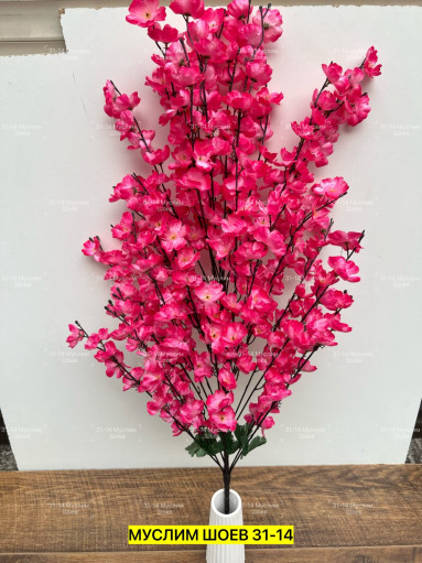 Искусственные цветы САДОВОД официальный интернет-каталог