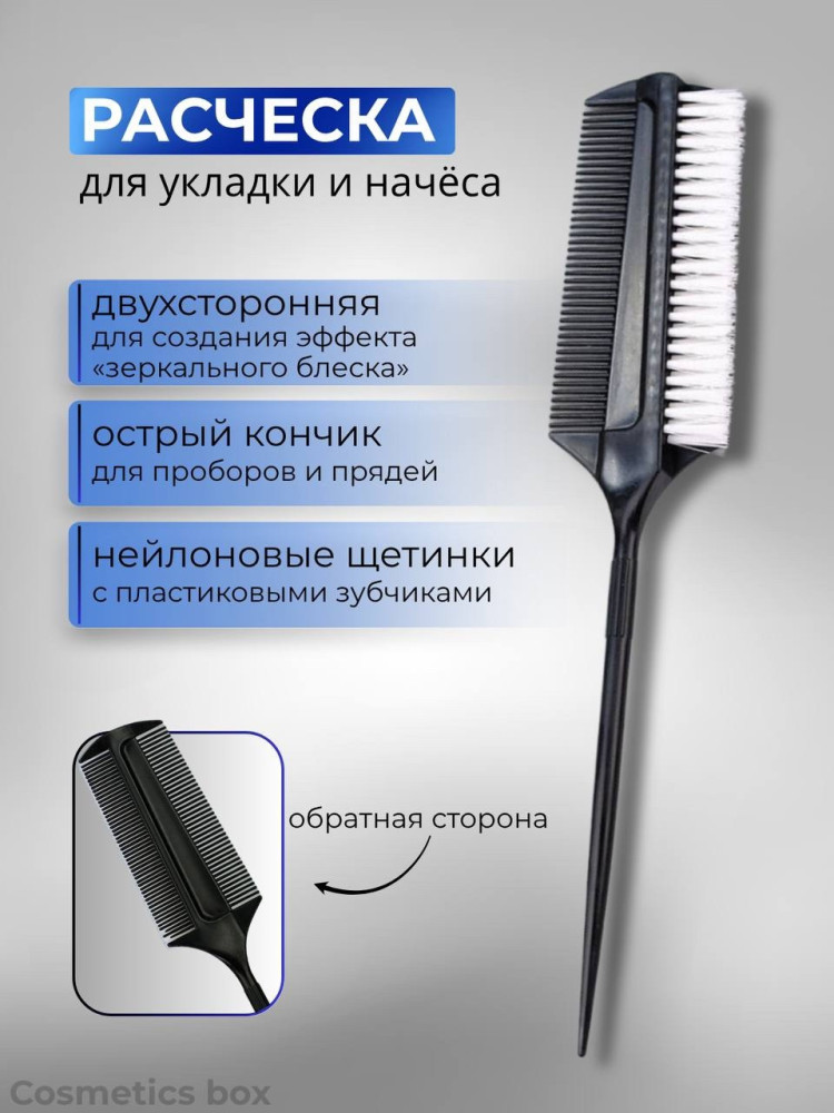 Набор расчесок для волос и воск купить в Интернет-магазине Садовод База - цена 299 руб Садовод интернет-каталог