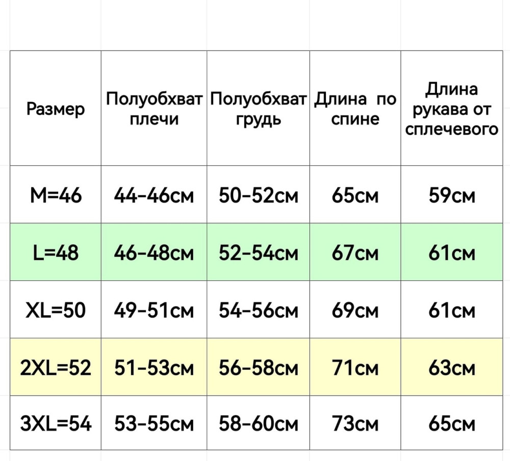 Мужская кофта красная купить в Интернет-магазине Садовод База - цена 750 руб Садовод интернет-каталог