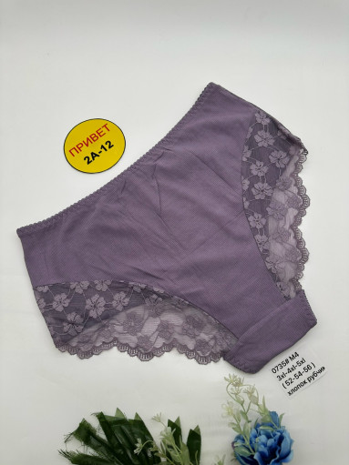 🎄Новые Трусы 0735 хлопок рубчик 👍👍👍 САДОВОД официальный интернет-каталог