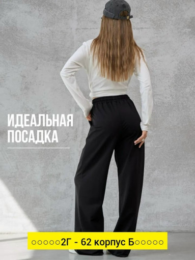 Штаны, ткань САДОВОД официальный интернет-каталог