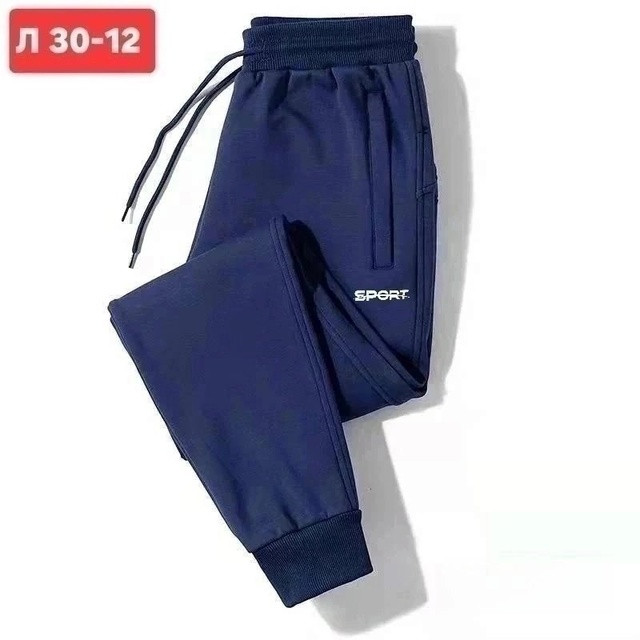штаны синие купить в Интернет-магазине Садовод База - цена 350 руб Садовод интернет-каталог