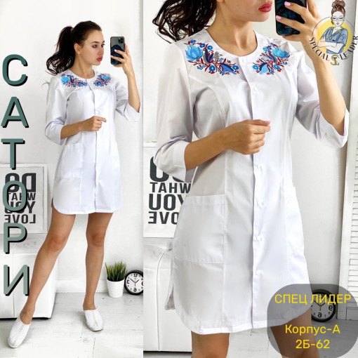 ❗️sale❗️Халат  САНА с вышивкой ☑️ САДОВОД официальный интернет-каталог