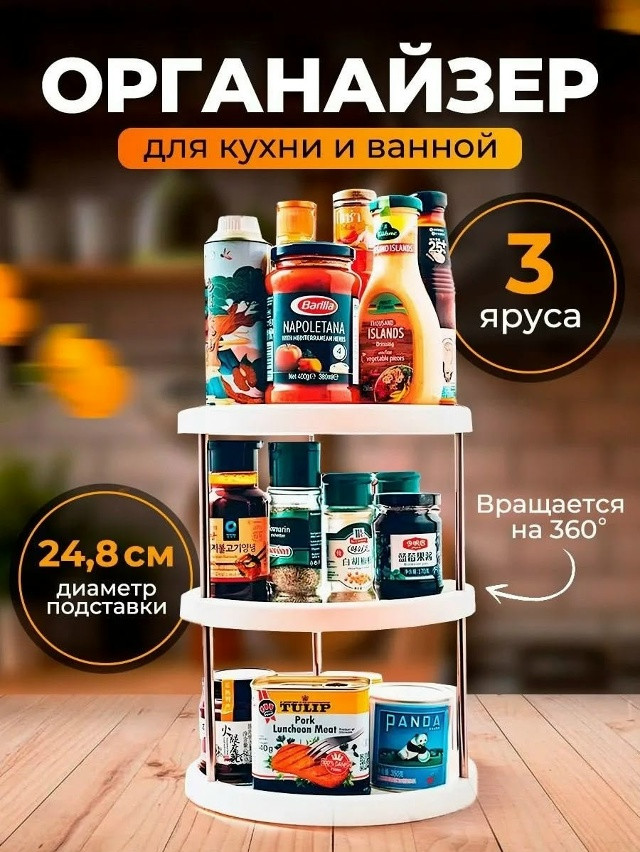 Органайзер купить в Интернет-магазине Садовод База - цена 350 руб Садовод интернет-каталог
