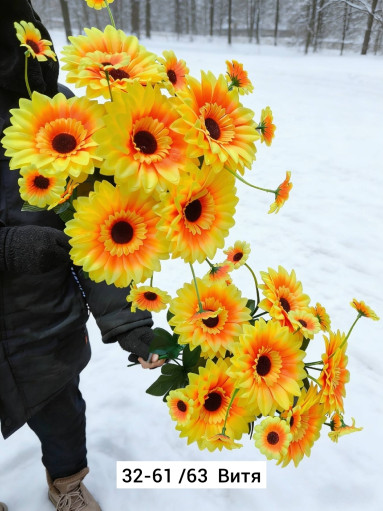 Искусственные цветы САДОВОД официальный интернет-каталог