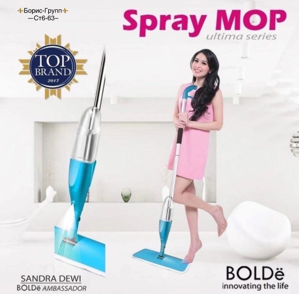 Швабры Spray Mop🔻 купить в Интернет-магазине Садовод База - цена 300 руб Садовод интернет-каталог