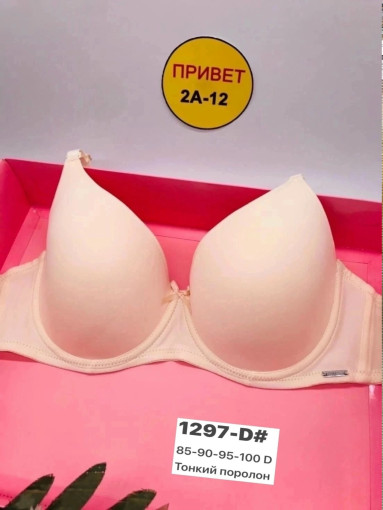 Бюстгальтер САДОВОД официальный интернет-каталог