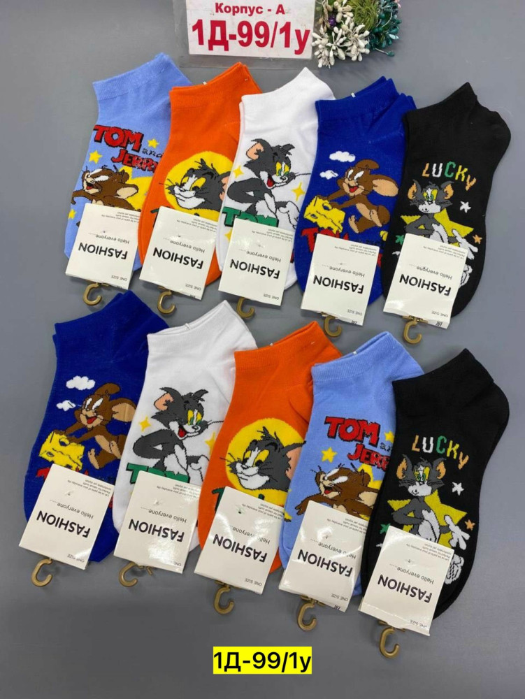 Носки разноцветныйые купить в Интернет-магазине Садовод База - цена 350 руб Садовод интернет-каталог