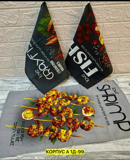 Полотенце САДОВОД официальный интернет-каталог