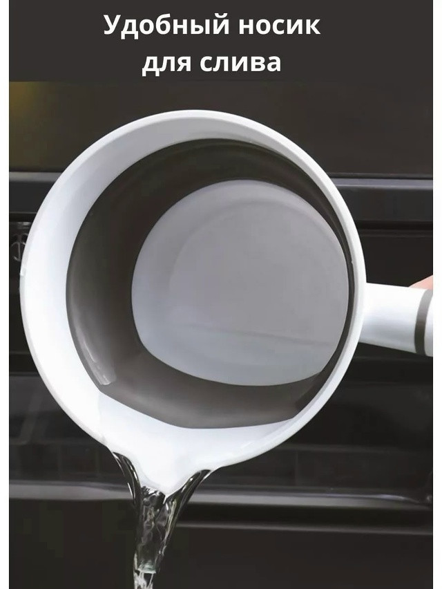 Ковшик для купания купить в Интернет-магазине Садовод База - цена 150 руб Садовод интернет-каталог