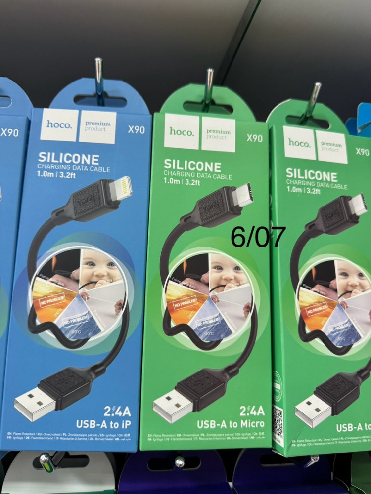 USB кабель купить в Интернет-магазине Садовод База - цена 150 руб Садовод интернет-каталог