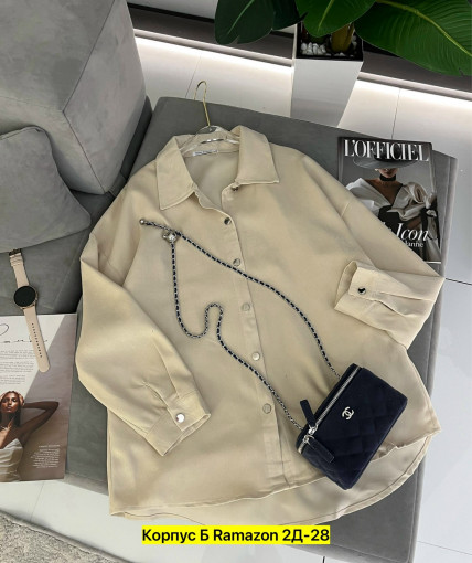 Рубашка САДОВОД официальный интернет-каталог