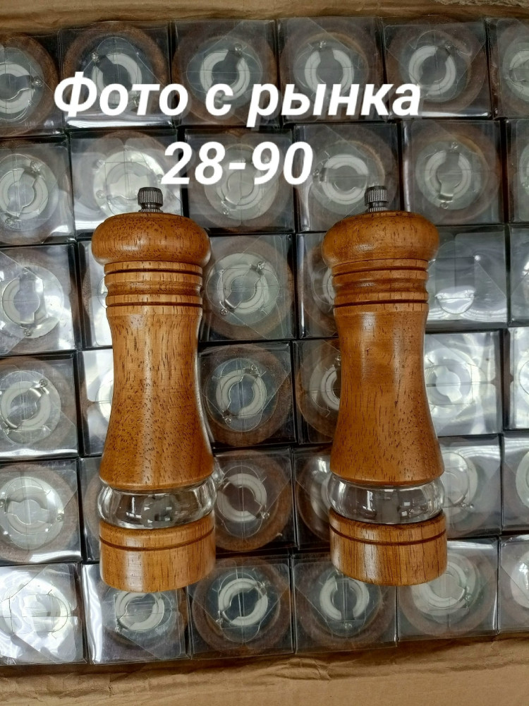 Мельница для специй купить в Интернет-магазине Садовод База - цена 450 руб Садовод интернет-каталог